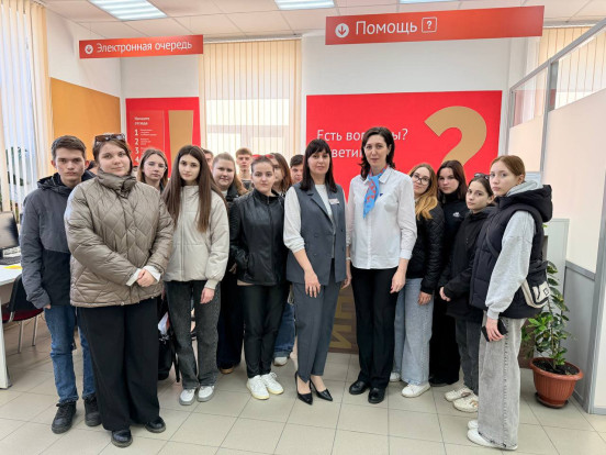 Центр карьеры 9
